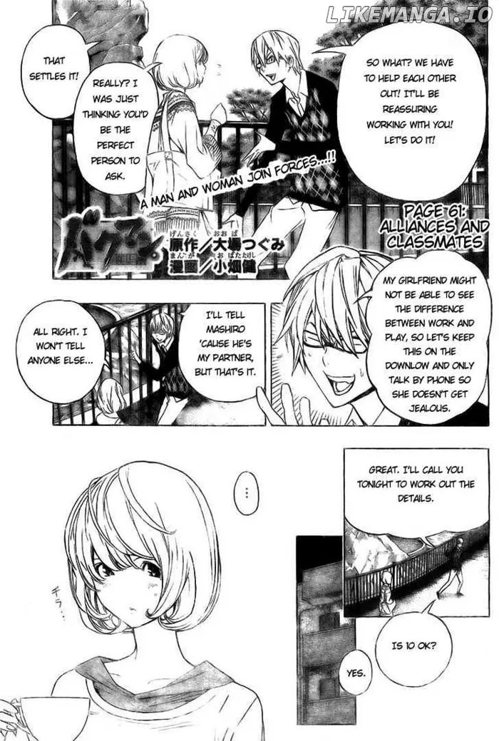 Baku Chapter 61 image 01_optimized